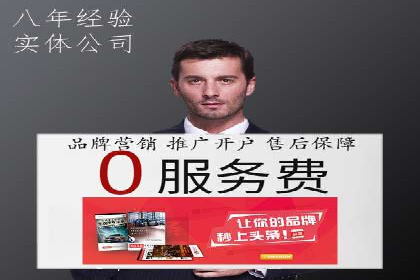 案例解析：SEM竞价助力旅游行业营销