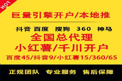 案例解读：sem优化托管如何实现精准营销