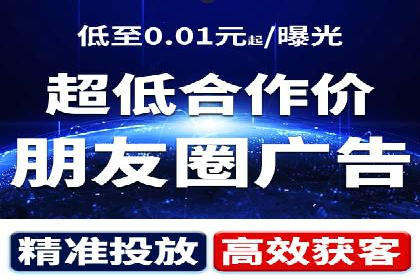 百度推广费用策略调整的几个成功案例